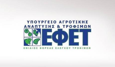 Ποια λάδια ανακαλεί ο ΕΦΕΤ ως νοθευμένα ή μη ασφαλή