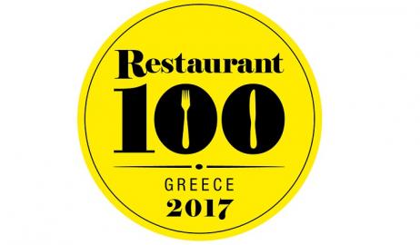 Restaurant 100 Awards: To itrofi.gr σας παρουσιάζει την power list των Ελλήνων foodies!