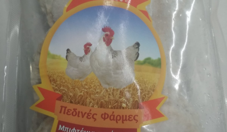 Ανάκληση σε μπιφτέκια κοτόπουλου με σαλμονέλα