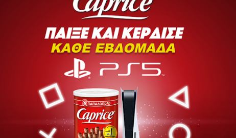 Μεγάλος Διαγωνισμός: Τα Caprice απογειώνουν την gaming εμπειρία κληρώνοντας PlayStation 5 κάθε εβδομάδα!