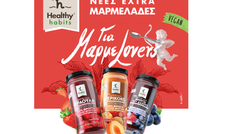 Νέα Extra Μαρμελάδα από τη Healthy Habits για να γίνουμε όλοι ΜαρμεLovers!