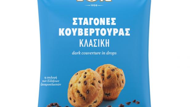 Κουβερτούρες ΙΟΝ: Η επιλογή του Έλληνα ζαχαροπλάστη τώρα και για οικιακή χρήση